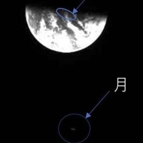 Spacecraft sends back unusual view of Earth and the moon